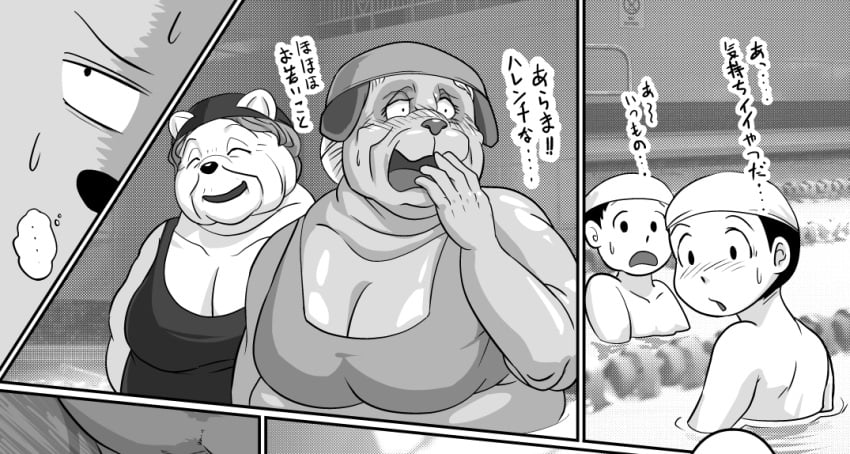 advertisement age_difference anthro blush breasts canid canine canis clothing comic dialogue domestic_dog duo elderly elderly_female embarrassed female greyscale hair heart_symbol human japanese_text kemono male male/female mammal mature_female monochrome older_female overweight overweight_anthro overweight_female poolside sagging_breasts size_difference skinaflint smile sound_effects speech_bubble swimming swimming_pool swimwear text translated underwear water wrinkles younger_male