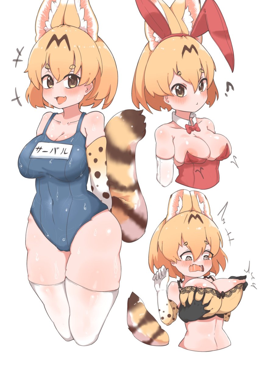 absurdres animal_ears areola_slip blonde_hair blue_one-piece_swimsuit blush bow bowtie bra breasts chai_chai_huishi covered_navel deep_skin elbow_gloves female gloves grabbing_another's_breast grabbing_from_behind groping highres kemono_friends large_breasts looking_at_viewer name_tag nipple_slip nipple_stimulation nipple_tweak nipples old_school_swimsuit one-piece_swimsuit open_mouth playboy_bunny school_swimsuit serval_(kemono_friends) serval_print short_hair sleeveless smile solo swimsuit tail thighhighs underwear