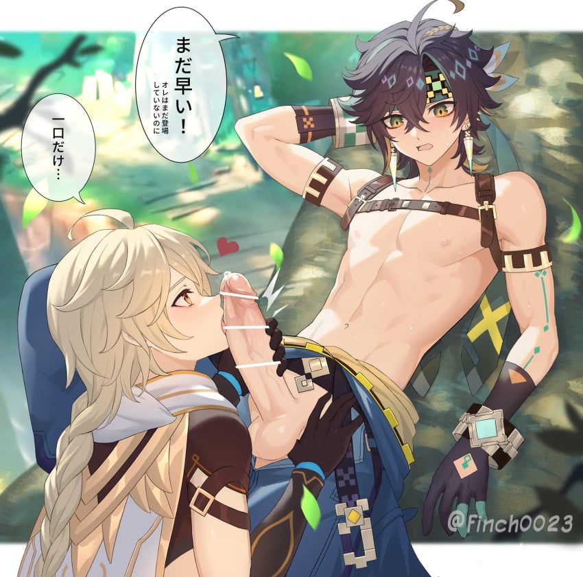 2boys abs aether_(genshin_impact) arm_up arms_behind_head artist_name black_hair blonde_hair body_markings braid chest_harness collarbone commentary crossed_bangs diamond-shaped_pupils diamond_(shape) earrings fellatio finch_(blanc1771) genshin_impact gloves green_eyes green_hair green_headband hair_between_eyes harness headband highres jewelry kinich_(genshin_impact) knee_up long_hair looking_at_viewer male_focus multicolored_clothes multicolored_eyes multicolored_gloves multicolored_hair multiple_boys navel nipples open_mouth oral pectorals symbol-shaped_pupils toned toned_male tongue tongue_out topless_male twitter_username yaoi yellow_eyes