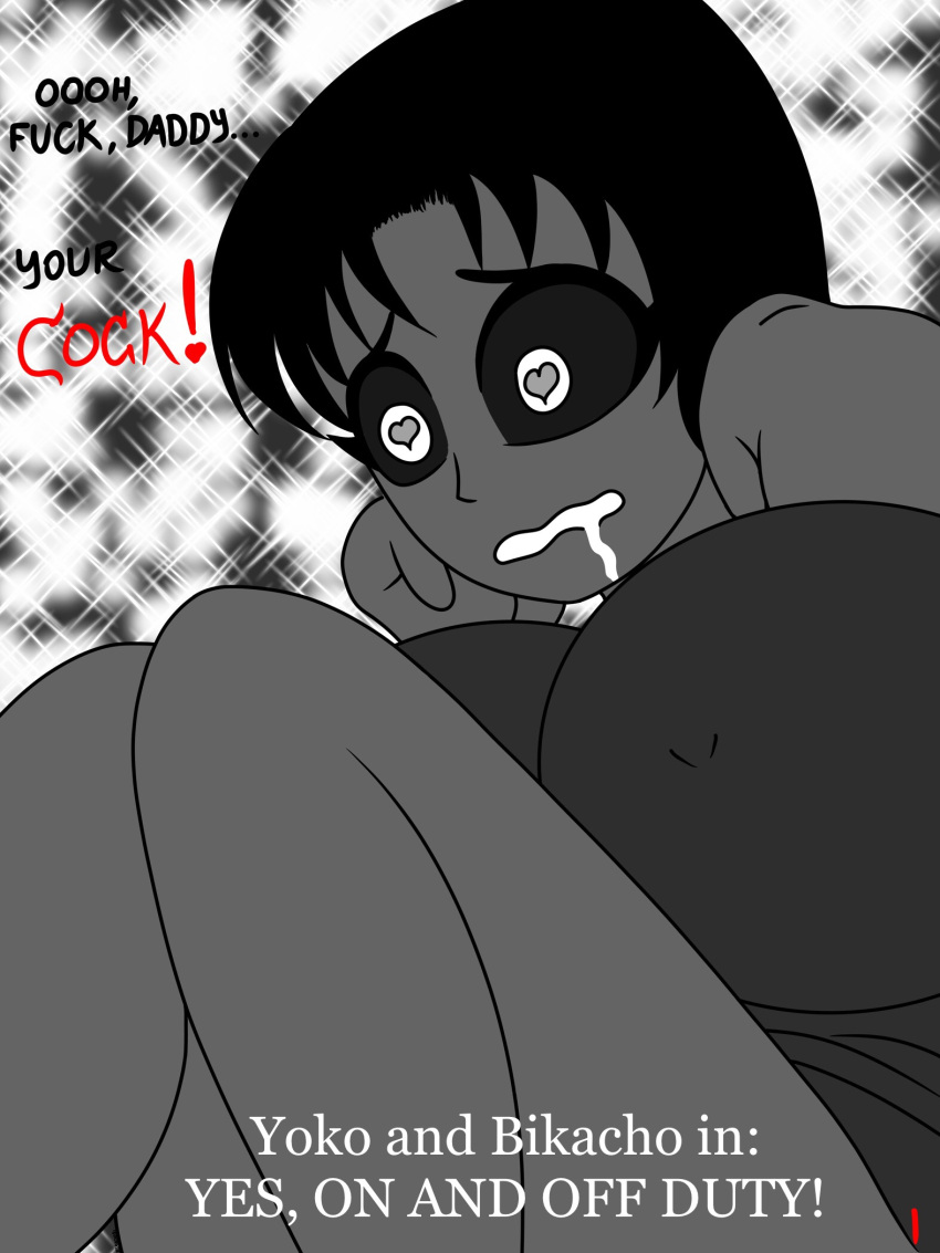 big_breasts bikacho black_hair booty_shorts comic_page drooling english_text female heart-shaped_pupils hearts_in_eyes nipples_visible_through_clothing succubus tagme text tight_clothing yoko