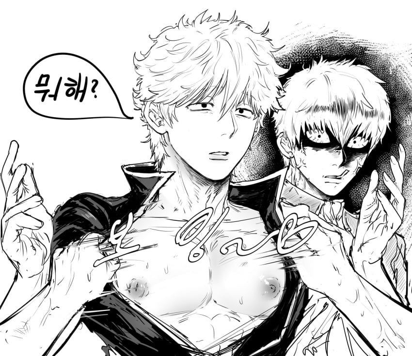 1other 2boys angry assisted_exposure big_pecs duo_focus gintama gintoki_sakata hijikata_toshiro korean_text looking_at_viewer male male_focus monochrome nipples oiiiioioioiio open_shirt pecs popped_collar pov single_inverted_nipple upper_body