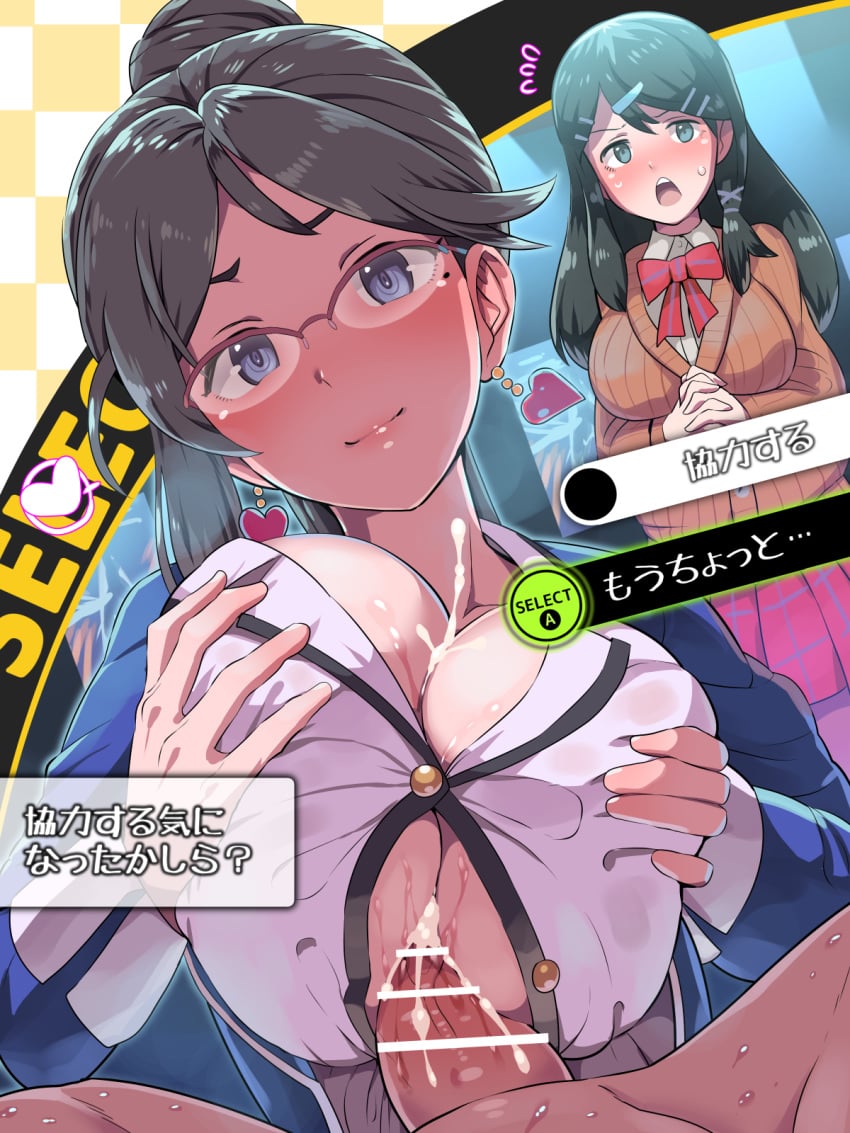 1boy 2girls big_breasts blush boris_(noborhys) breasts censored cum cum_on_breasts cumshot female fire_emblem genei_ibun_roku genei_ibunroku_#fe glasses itsuki_aoi large_breasts looking_at_viewer maiko_shimazaki male nintendo oribe_tsubasa paizuri paizuri_under_clothes shimazaki_maiko straight tokyo_mirage_sessions_#fe