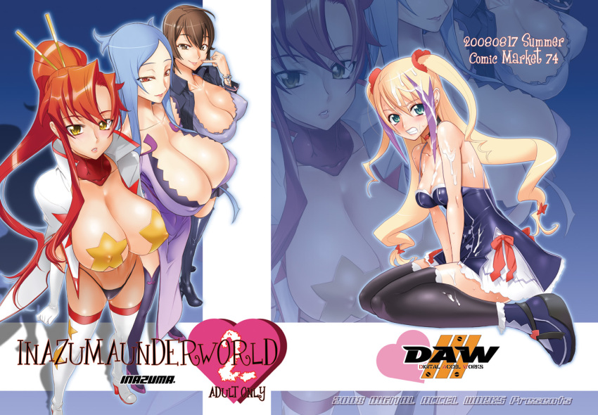 4girls blonde_hair blue_eyes blue_hair blush breasts brown_eyes brown_hair bukkake cleavage clenched_teeth cover cover_page crossover cum cum_on_body cum_on_breasts cum_on_clothes cum_on_hair cum_on_lower_body cum_on_upper_body doujin_cover doujinshi dragonaut erect_nipples facial female female_only high_heels huge_breasts inazuma jacqueline_baumario_grantold long_hair machina_(dragonaut) multicolored_hair multiple_girls nipples pasties ponytail red_eyes red_hair ribbon ribbons satou_shouji shoes space_yoko tengen_toppa_gurren_lagann thighhighs tied_hair tsuzuki_shiori tubetop twintails two_tone_hair witchblade yellow_eyes yoko_littner zettai_ryouiki zoom_layer