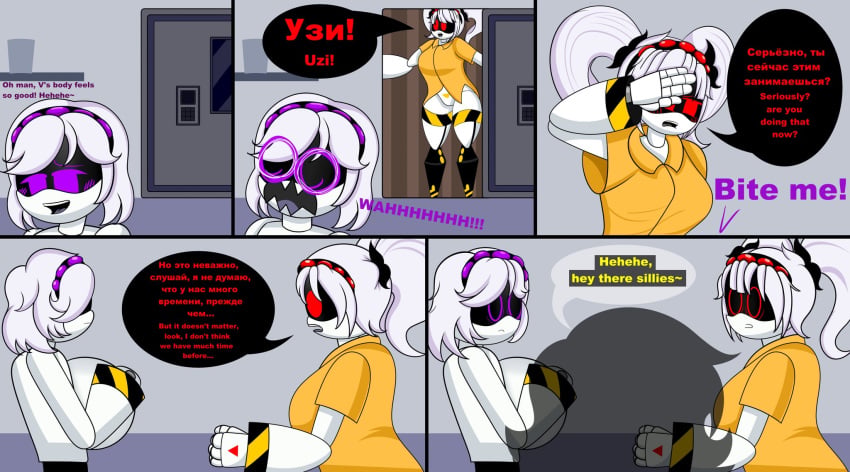Cyn (Murder Drones) Rule 34 Image