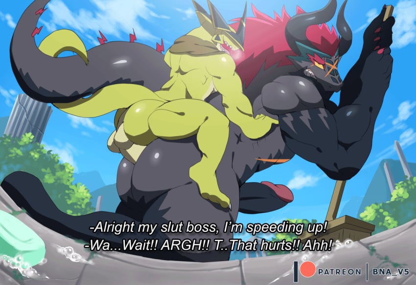 2020 anal animated anthro ass balls bna_v5 demon_lord_dragon_batzz dragon duo future_card_buddyfight genitals male male/male penis raid_officer_delta sex