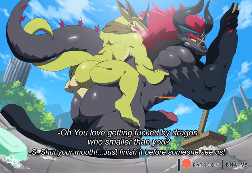 2020 anal animated anthro ass balls bna_v5 demon_lord_dragon_batzz dragon duo future_card_buddyfight genitals horn male male/male muscular penetration penis raid_officer_delta scalie sex size_difference small_dom_big_sub