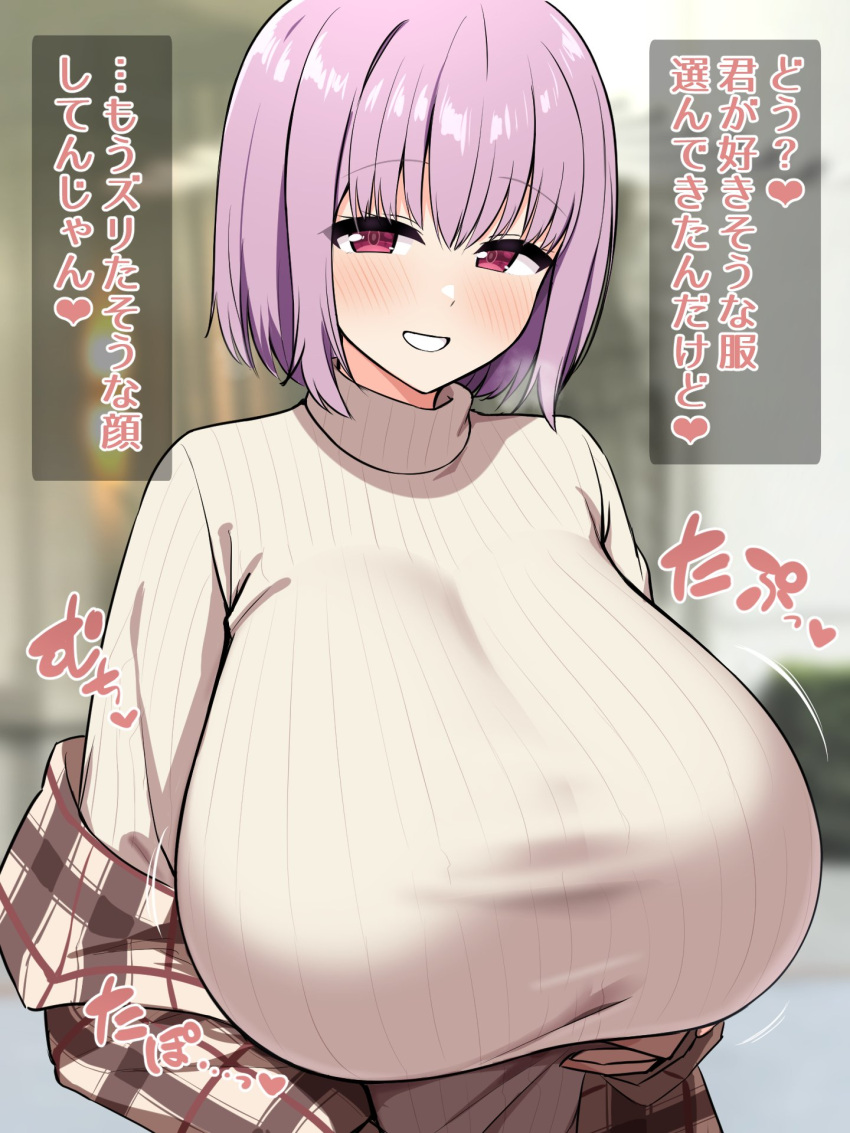 1girls adult_swim female large_breasts long_sleeves shinjou_akane solo_female ssss.gridman tomato_rice toonami turtleneck turtleneck_sweater