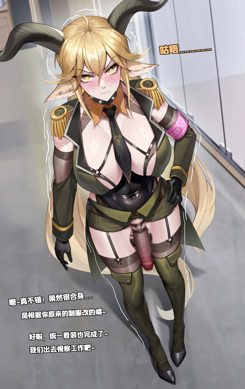 1futa 2023 animal_ears arknights big_breasts big_penis blonde_hair blush breasts censored chinese_text clothed clothing deer_ears deer_girl degenbrecher_(arknights) flaccid fully_clothed futa_only futanari futasub gins hi_res horns humanoid kemonomimi light-skinned_futanari light_skin long_hair looking_at_viewer military military_uniform mosaic_censoring skimpy solo standing thighs translated yellow_eyes