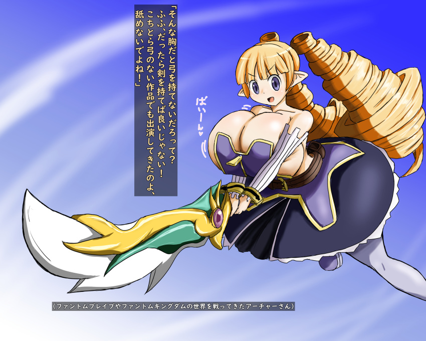 archer_(disgaea) big_breasts bimbo breasts bursting_breasts cleavage clothed_female disgaea elf_ears gasotaxok gigantic_breasts huge_breasts hyper_breasts large_breasts massive_breasts nippon_ichi_software pointy_ears shortstack