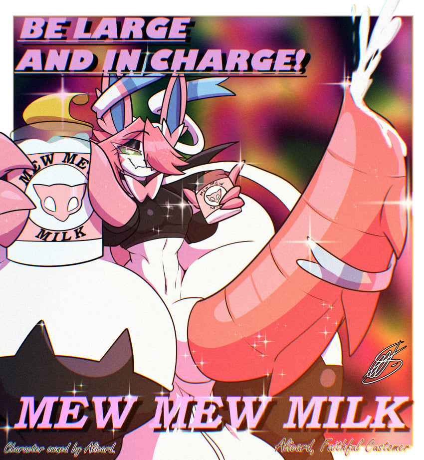 Alicard (Alicard) Rule 34 Image