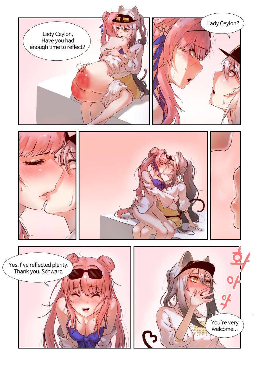 2girls animal_ears arknights ass bottomless ceylon_(arknights) female female_only french_kiss looking_at_another paddle ridu2 schwarz_(arknights) spank_marks tears text