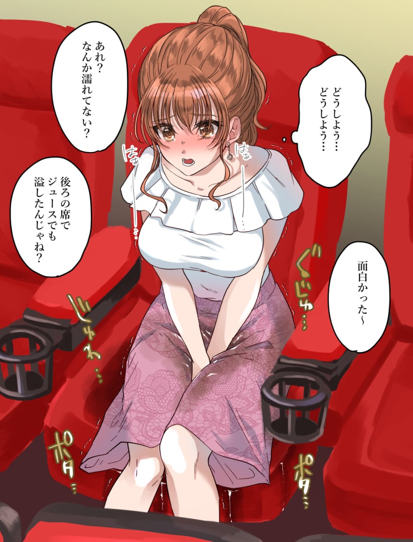 Original Character (Original) Rule 34 Image