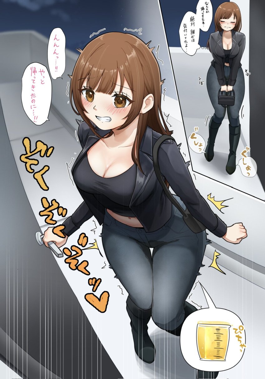 1girls biker_girl black_boots blush boots breasts brown_eyes brown_hair cleavage clenched_teeth have_to_pee jeans large_breasts long_hair minami_omo original peeing peeing_self stained_pants translation_request wetting wetting_self