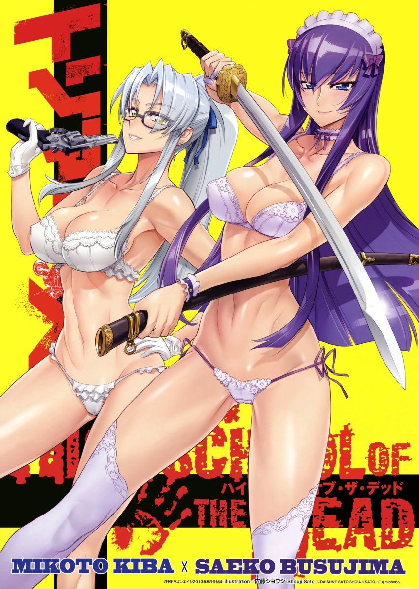 2girls blue_eyes bra breasts cleavage collar crossover curvy firearm glasses gloves gun hand_on_hip handgun headwear high_resolution highschool_of_the_dead inazuma kiba_mikoto looking_at_viewer official_art panties pose purple_hair revolver saeko_busujima satou_shouji smile sword thighhighs thighs triage_x underwear weapon white_hair yellow_background yellow_eyes