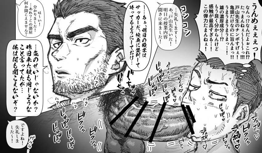 Original Character (Original) Rule 34 Image