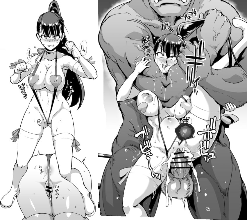 Fighter (Goblin Slayer) Rule 34 Image