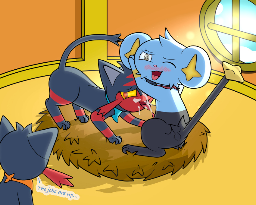 Gau (Artist) Rule 34 Image