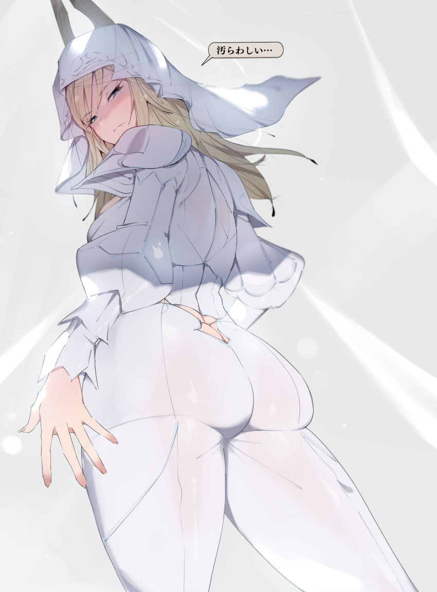 1girls artist_request ass ass_focus blonde_hair blue_eyes deity female final_fantasy final_fantasy_xiv highres hood hydaelyn long_hair looking_back primal_(final_fantasy) puffy_sleeves ryne_waters solo speech_bubble