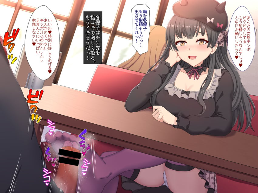 1boy bangs bar_censor beret big_breasts black_hair blouse blunt_bangs blush bow breasts brown_eyes censored choker clothed_female eyebrows_visible_through_hair fake_horns female footjob footjob_with_legwear frilled_choker frills hat idolmaster idolmaster_shiny_colors japanese_text large_breasts long_hair male mayuzumi_fuyuko open_mouth panties pantyshot pantyshot_(sitting) penis purple_legwear purple_thighhighs ribbon shin'yashiki sitting skirt stealth_sex straight text thighhighs translation_request under_the_table underwear upskirt white_panties