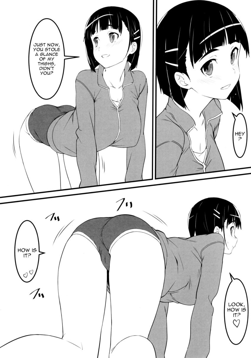 1girls ass ass_shake black_hair blush breasts english_text female hair_ornament inviting jacket kirigaya_suguha large_breasts legs lewis oppai prostitution shaking_butt short_hair shorts single_girl sword_art_online thick_thighs thighs translated