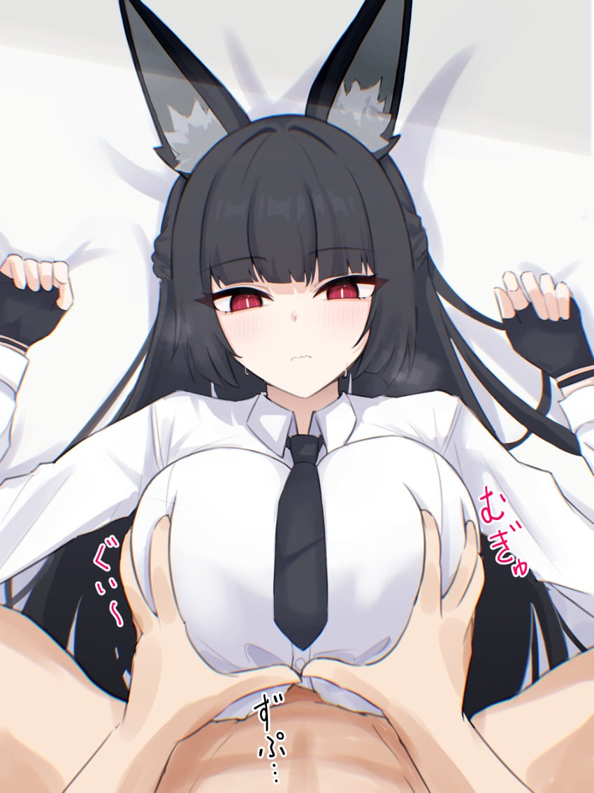 1boy 1girls absurdres acht_ao animal_ear_fluff animal_ears black_gloves black_hair black_necktie blunt_bangs blush closed_mouth clothed_female_nude_male collared_shirt female fingerless_gloves fox_ears fox_girl gloves grabbing_another's_breast groping highres hoshimi_miyabi long_hair long_sleeves lying necktie nude on_back paizuri paizuri_under_clothes pov pov_crotch pov_hands red_eyes shirt sidelocks slit_pupils solo_focus straddling_paizuri straight white_shirt zenless_zone_zero