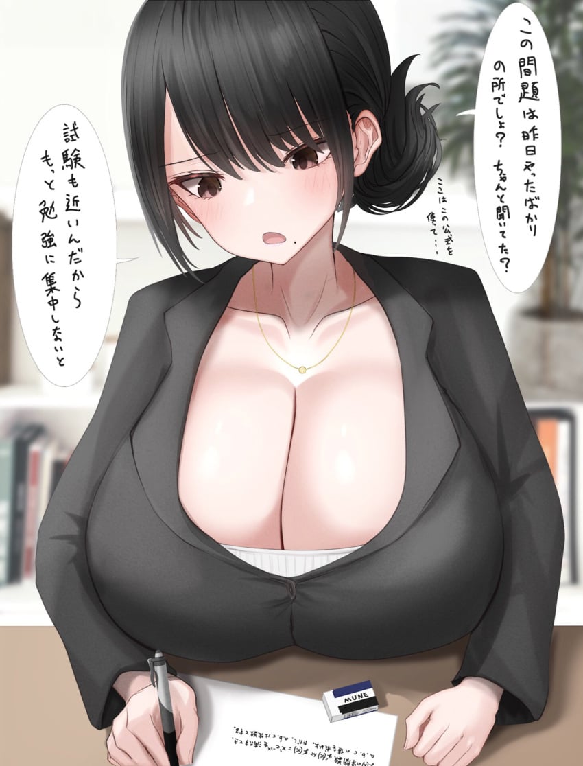 1girls black_hair blush breast_focus breasts breasts_bigger_than_head breasts_on_table brown_eyes busty buttons clavicle cleavage clothed clothing collarbone deep_cleavage enormous_breasts female female_focus female_only gigantic_breasts huge_breasts jacket japanese_text large_breasts light-skinned_female light_skin massive_breasts metae mole mole_under_mouth necklace office_lady open_mouth original original_character paper short_hair solo suit talking text tied_hair tutor voluptuous voluptuous_female