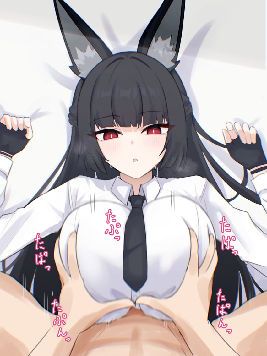 1boy 1girls absurdres acht_ao animal_ear_fluff animal_ears black_gloves black_hair black_necktie blunt_bangs blush clothed_female_nude_male collared_shirt female fingerless_gloves fox_ears fox_girl gloves grabbing_another's_breast groping highres hoshimi_miyabi long_hair long_sleeves lying motion_blur motion_lines necktie nude on_back open_mouth paizuri paizuri_under_clothes pov pov_crotch pov_hands red_eyes shirt sidelocks slit_pupils solo_focus straddling_paizuri straight white_shirt zenless_zone_zero