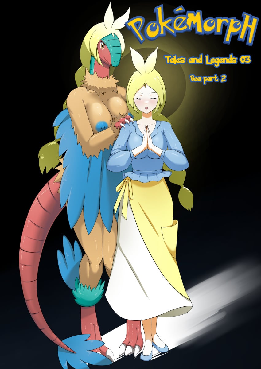 Archeops (Nintendo) Rule 34 Image