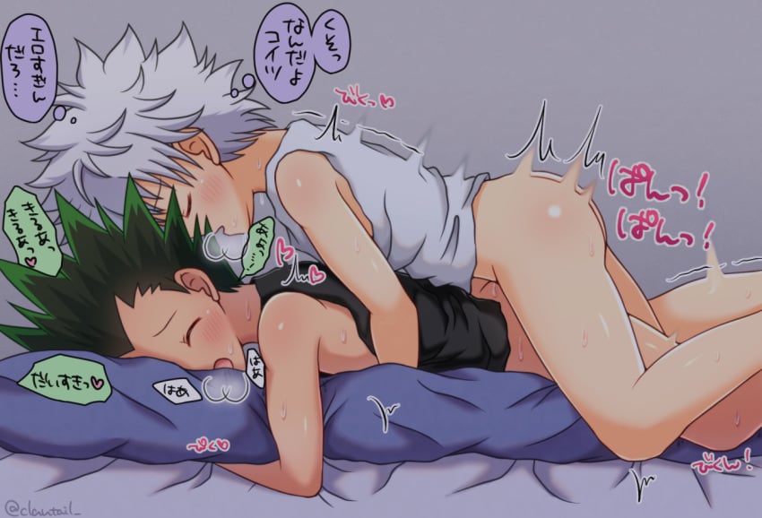 2boys artist_request black_hair closed_eyes gay gon_freecss hunter_x_hunter japanese_text killua_zoldyck male male_only multiple_boys on_bed prone_bone speech_bubble teenager teenager_on_teenager text thought_bubble white_hair yaoi