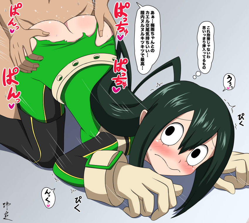 1boy 1boy1girl 1girls ass ass_focus big_ass big_butt bimbo black_legwear blue_eyes blush boots butt_focus clothing dat_ass doggy_style female frog_girl frog_humanoid from_behind from_behind_position froppy green_bodysuit green_hair hero_outfit_(mha) japanese_text long_hair male my_hero_academia open_clothes ripped_clothing sex soga_moronao straight straight_sex teenager text thick_ass torn_clothing translation_request tsuyu_asui