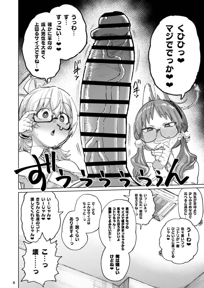 Post 17230501
