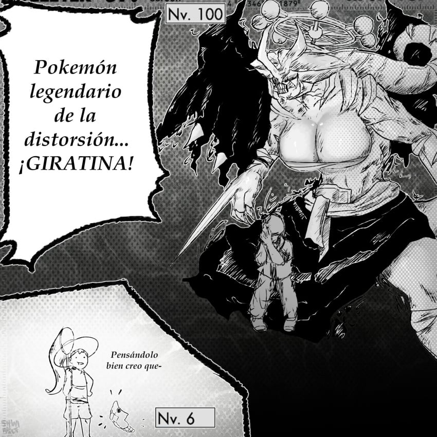 Giratina (Jujutsu Kaisen) Rule 34 Image