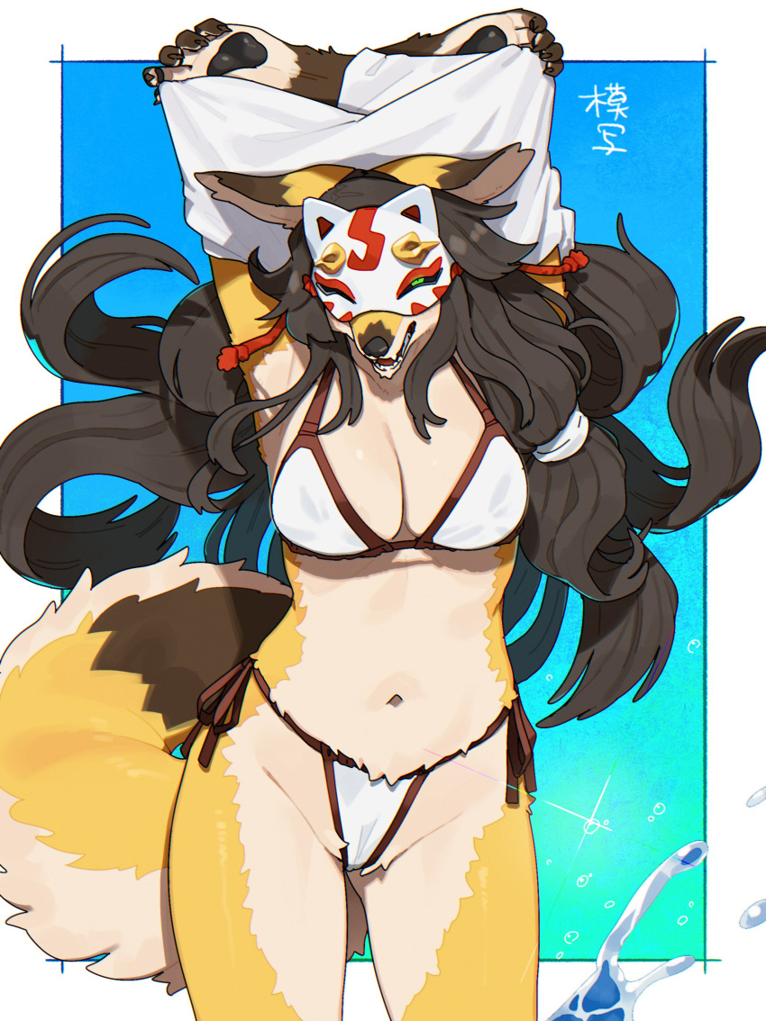 Masked Fox (Kame 3) Rule 34 Image