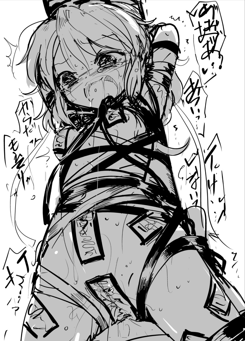 aliasing armpits arms_behind_head arms_up bangs blush bondage bound bound_arms bound_legs cameltoe commentary_request crying drooling eyebrows_visible_through_hair female greyscale hair_ribbon hat highres looking_down maebari monochrome mononobe_no_futo navel nose_blush nude ofuda open_mouth orgasm_denial ponytail pussy_juice ribbon rope rough_sketch saliva shiny shiny_skin simple_background sketch solo speech_bubble spread_legs stomach suna_(s73d) suspension talking tears teeth tied_hair touhou translation_request white_background wide-eyed