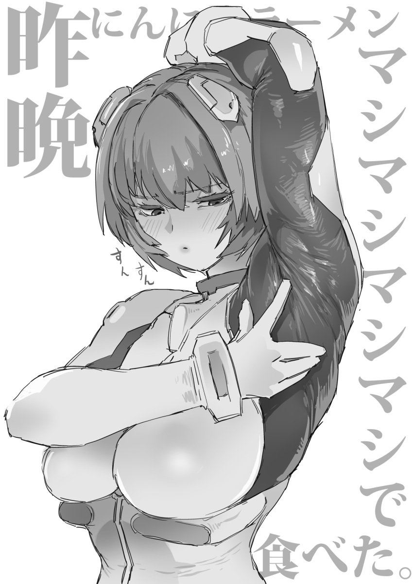 annoyed annoyed_expression armpit armpit_crease armpit_fetish armpit_peek armpits arms_up big_breasts black_and_white clothed clothed_female neon_genesis_evangelion plugsuit rei_ayanami sasizume_s