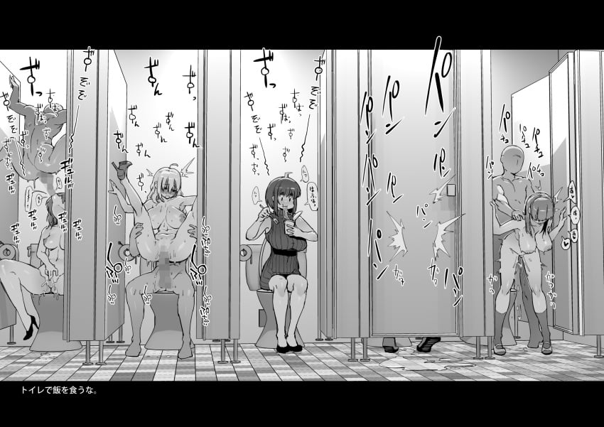 bathroom bathroom_sex bathroom_stall bent_over big_breasts blowjob breasts casual clothed clothed_female eating fellatio free_use hanging_balls hanging_penis huge_breasts implied_sex legs_up moaning multiple_boys multiple_girls naked naked_female penetration public rubbing_pussy sasizume_s sex sitting_on_toilet sucking sucking_penis toilet toilet_stall unaware