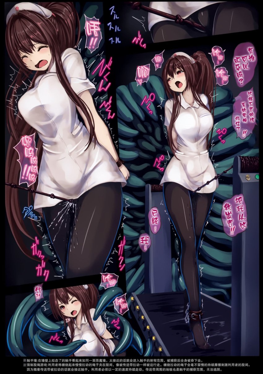 arms_bound_behind_back big_breasts black_legwear blush brown_hair chinese_text closed eyes imminent_rape imminent_tentacle_sex kantai_collection leggings monikano nurse_uniform open_mouth predicament_bondage pussy_juice pussy_juice_drip red_eyes rope_walking squirting squirting_through_clothes squirting_through_pantyhose tentacle tentacles translation_check treadmill trembling yamato_(kantai_collection)