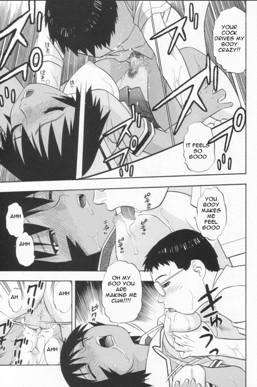 Kagura (Azumanga Daiou) Rule 34 Image