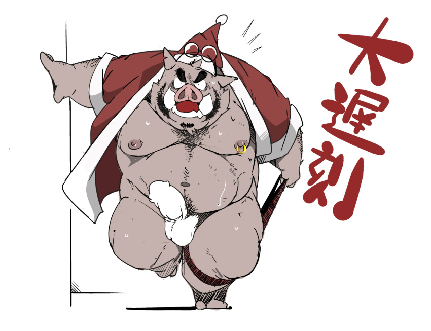 anthro balls belly christmas clothing genitals hat headgear headwear hi_res holidays humanoid_hands kemono male male_only mammal moobs navel nipples overweight overweight_male penis santa_claus santa_hat solo suid suina sus_(pig) taro_heppoko text wild_boar