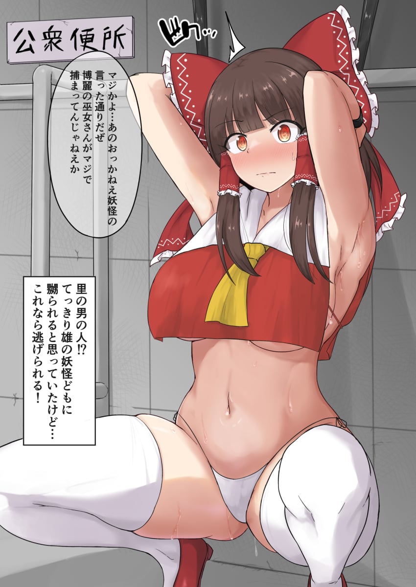 Armpits Rule 34 Image