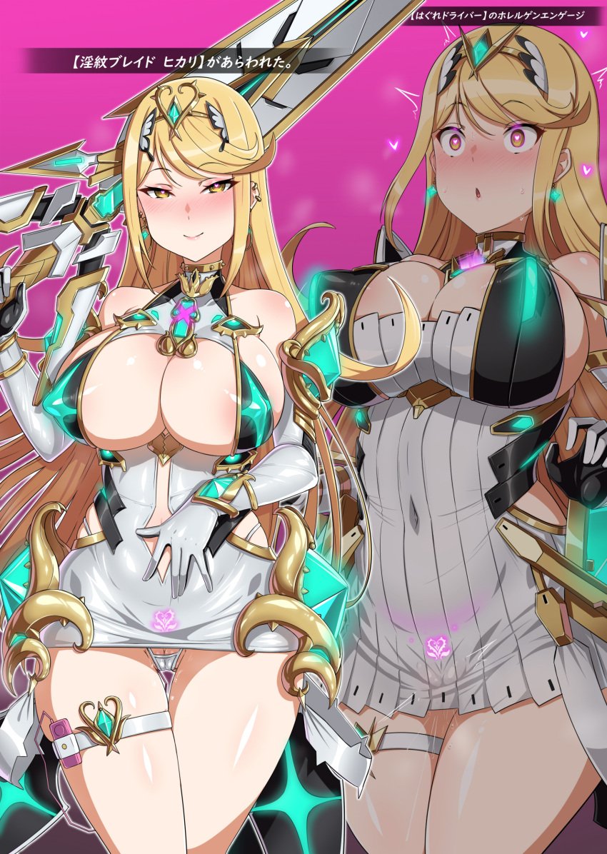 1girls absurdres adapted_costume areola_slip blonde_hair blush breasts cameltoe cleavage cleavage_window commentary_request core_crystal corruption covered_nipples dress ear_piercing earrings egg_vibrator female glowing_tattoo gozaru heart heart-shaped_pupils highres huge_breasts jewelry long_hair mind_break mind_control mythra nintendo nipple_bulge panties penis piercing pink_background pubic_tattoo pubic_tattoo_through_clothing pussy pussy_juice sex_toy simple_background solo symbol-shaped_pupils tattoo tiara translation_request underwear vibrator vibrator_in_pussy vibrator_in_thigh_strap white_dress white_panties xenoblade_(series) xenoblade_chronicles_2 yellow_eyes