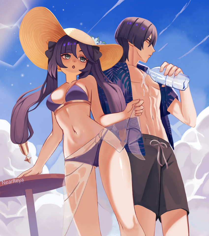Mona (Genshin Impact) Rule 34 Image