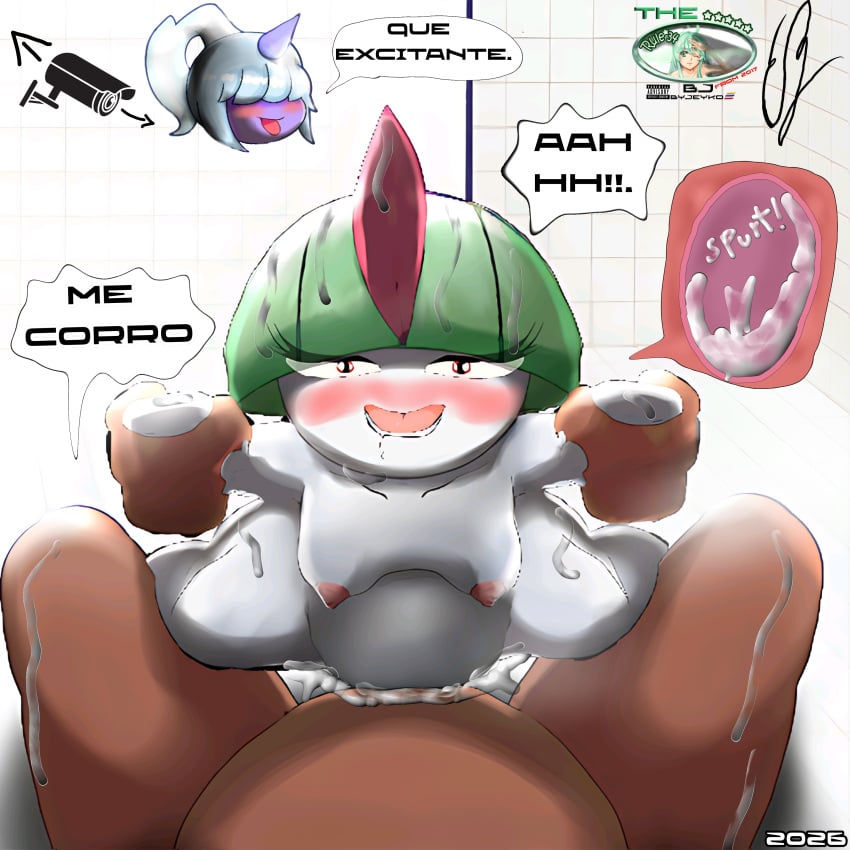 Dazzi (Pal) Rule 34 Image