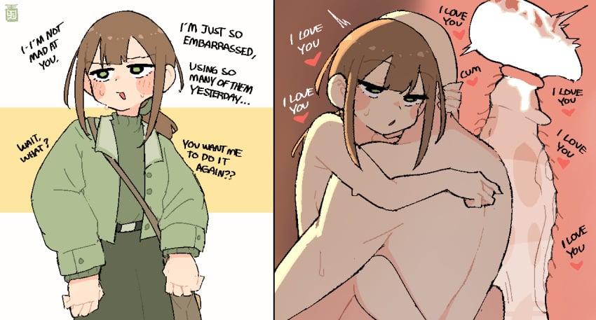 Pai (Lunatheri) Rule 34 Image