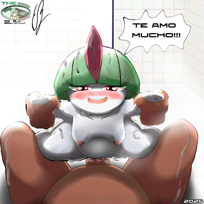 Generation 3 Pokemon (Creatures (Company)) Rule 34 Image
