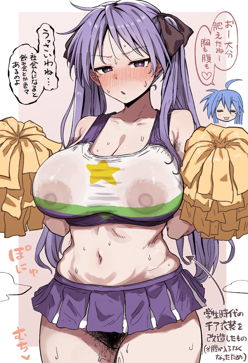 Konata Izumi (Hiiragi Kagami) Rule 34 Image