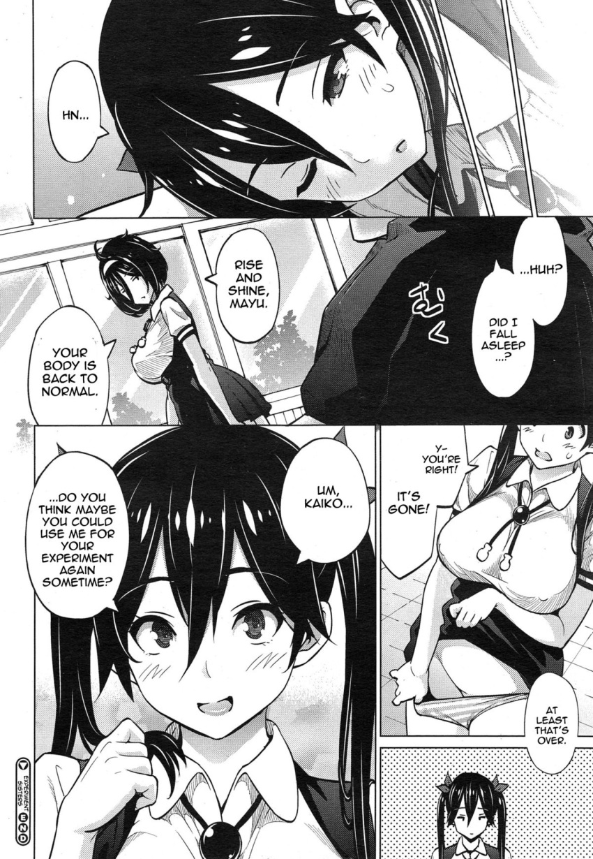 2girls after_sex amorigawa_kaiko amorigawa_mayu big_breasts black_and_white blush breast clothing comic dialogue doujinshi female monochrome panties sanagi_torajirou school_uniform sisters skirt speech_bubble text