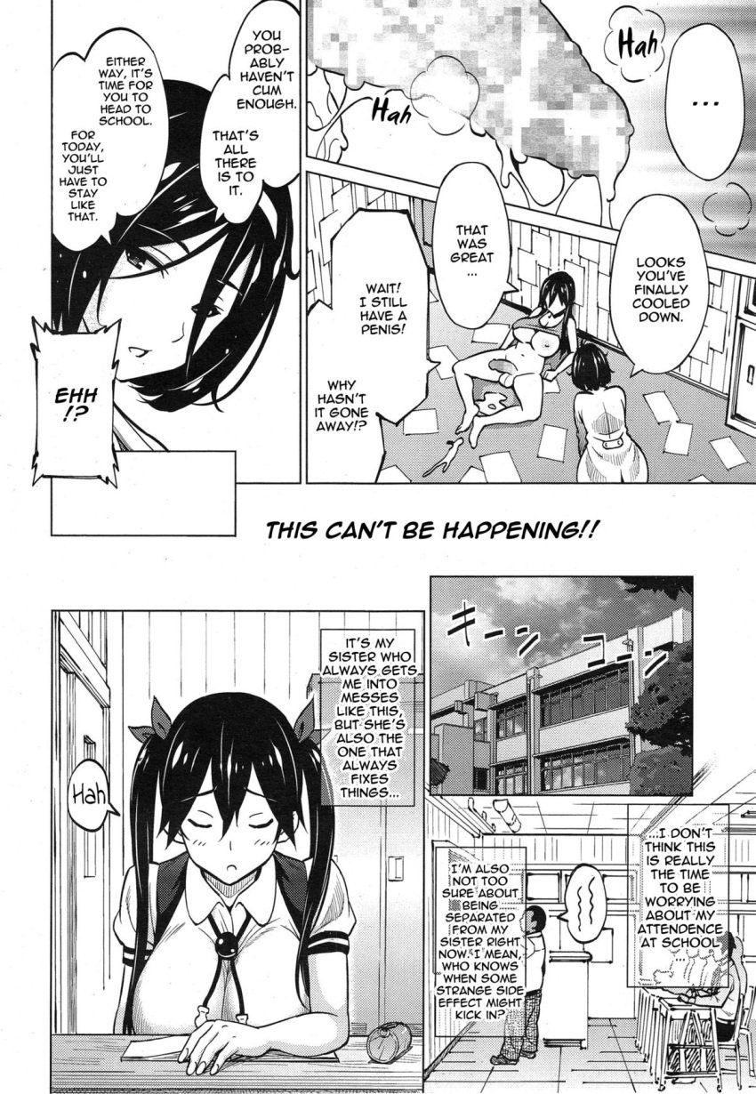 1futa 1girls after_sex amorigawa_kaiko amorigawa_mayu big_breasts black_and_white blush breasts closed_eyes clothing comic cum dialogue doujinshi embarrassed female futanari labcoat long_hair monochrome nipples penis public sanagi_torajirou school_uniform schoolgirl shirt shirt_lift short_hair skirt speech_bubble spread_legs text text_box