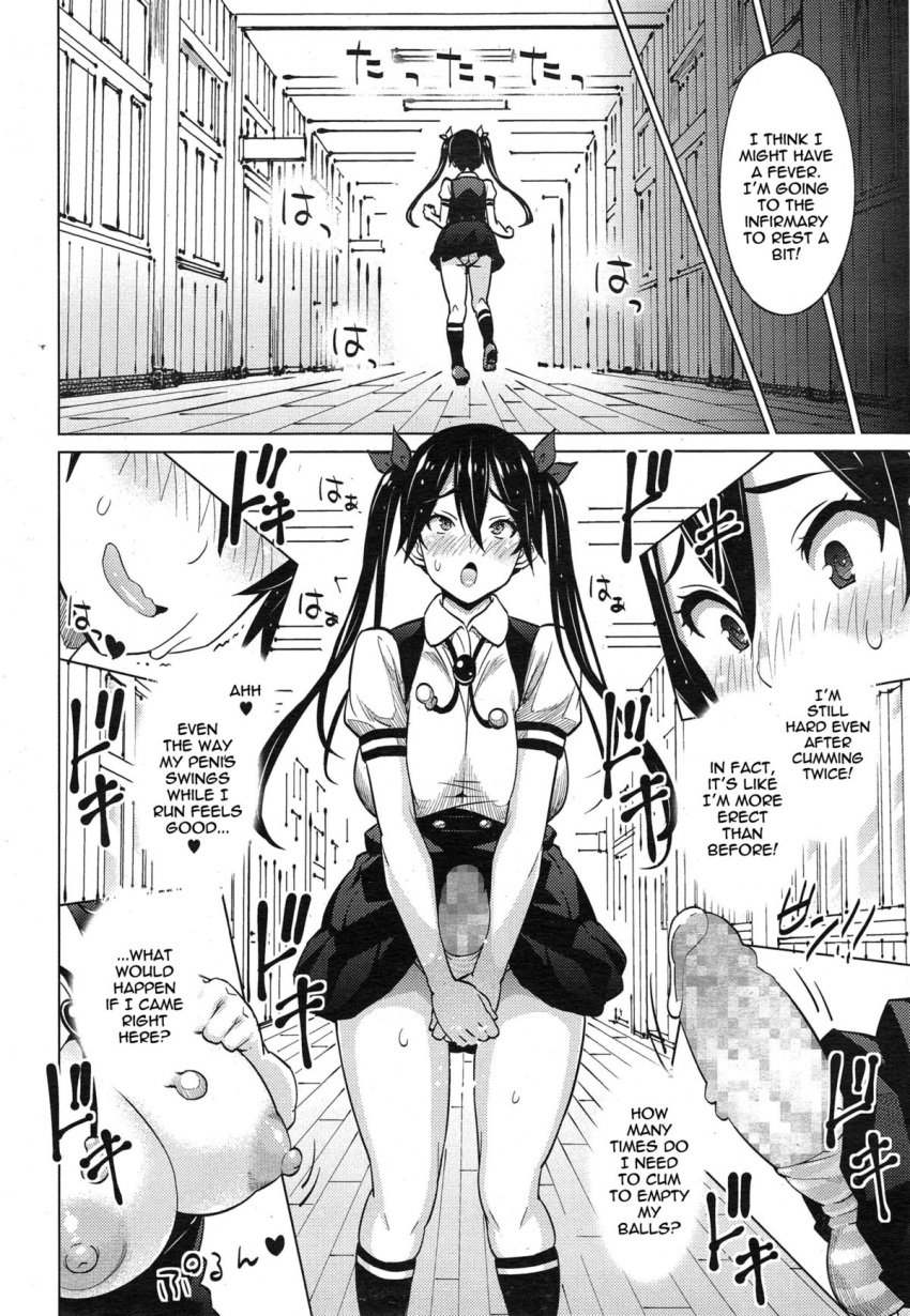 1futa amorigawa_mayu big_breasts black_and_white breasts censored clothing comic doujinshi erection exhibitionism futa_only futanari horny loafers long_hair monochrome mosaic_censoring nipples open_mouth panties penis precum sanagi_torajirou school_uniform schoolgirl skirt standing striped_panties text thought_bubble