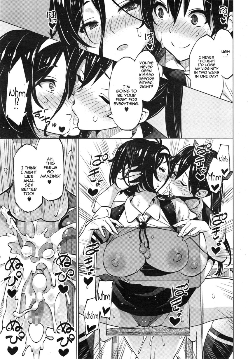 1futa 1girls amorigawa_kaiko amorigawa_mayu anal big_breasts black_and_white breasts breasts_out censored clothing comic cum cum_in_ass cum_inside dialogue doujinshi exposed_breasts female femsub first_kiss functionally_nude futa_on_female futadom futanari incest kiss_from_behind kissing monochrome mostly_nude nude nude_female nude_futanari panties sanagi_torajirou school_uniform siblings sisters sitting_backwards skirt speech_bubble sweat text